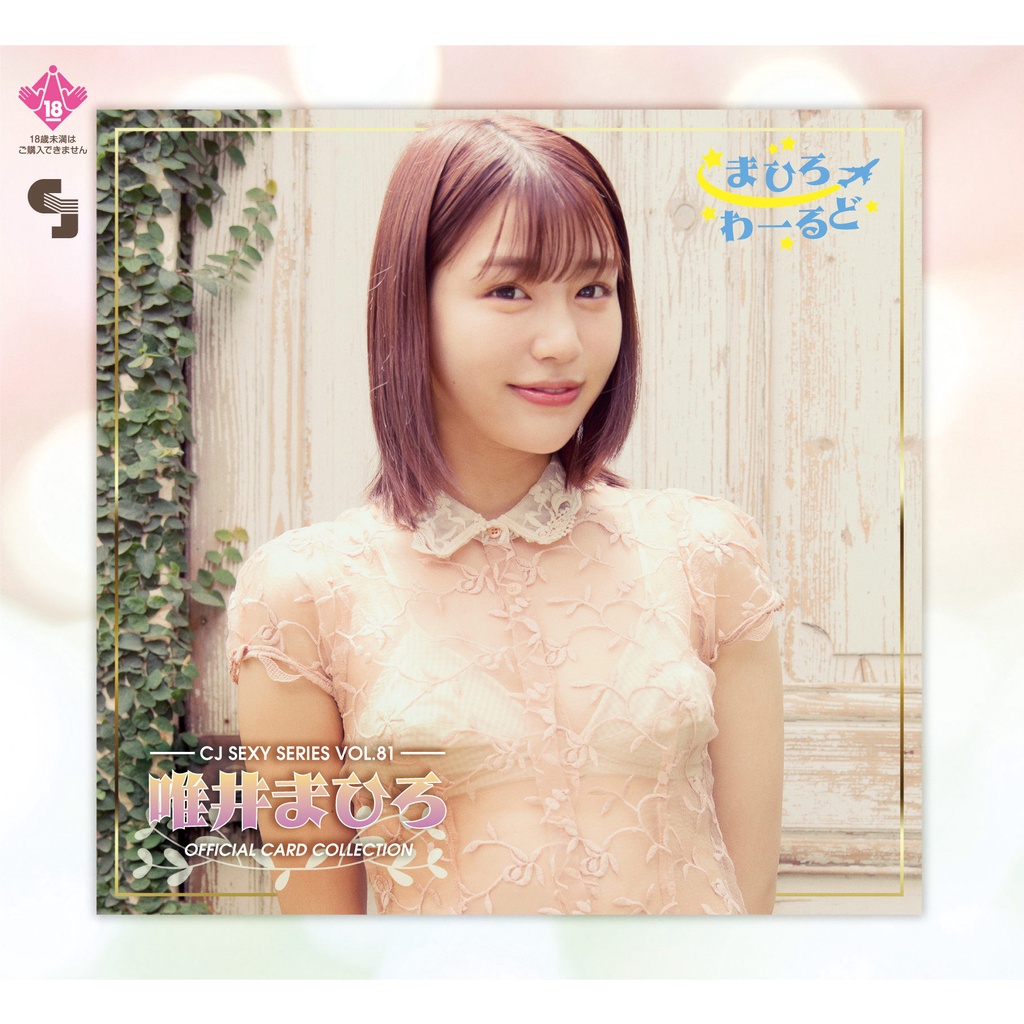 日本AV女優卡日本職棒球卡專賣, 線上商店| 蝦皮購物
