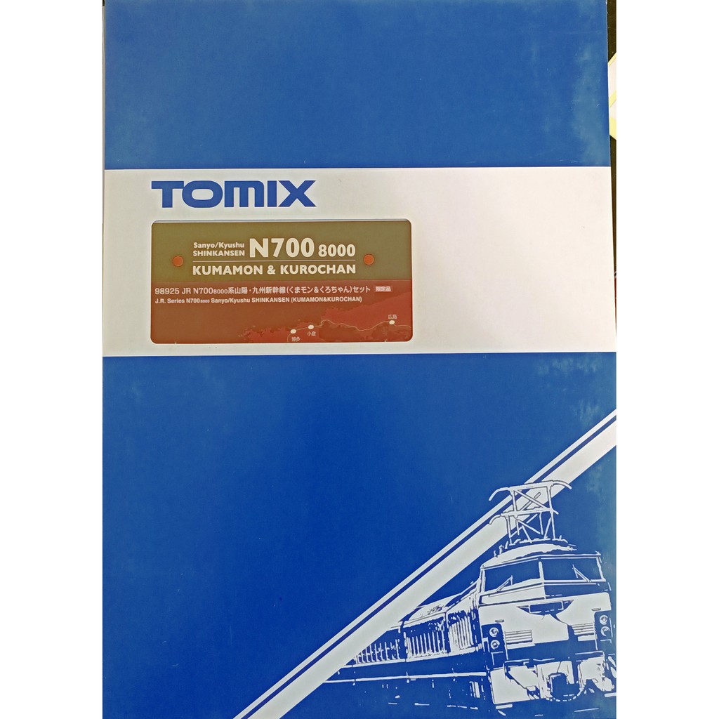 TOMIX 98925 JR N700 8000系山陽・九州新幹線熊本熊限定品| 蝦皮購物