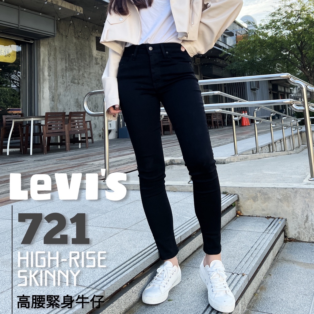 Jean 2024 levis 721