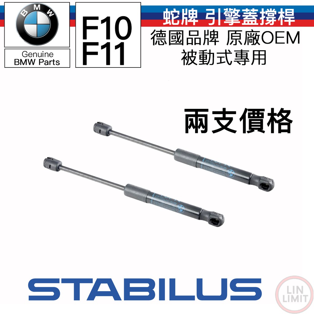 林極限雙B零件【德國原廠零件】, 線上商店 | 蝦皮購物