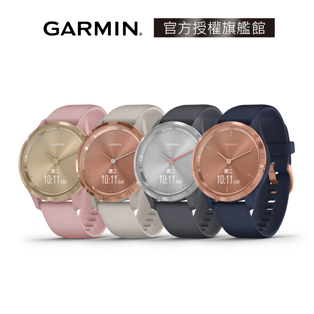 Garmin vivomove 3s 指針智慧腕錶(錶徑39mm) (vivomove3s) | 蝦皮購物