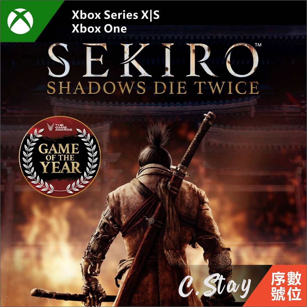 隻狼年度版XBOX ONE SERIES X|S 中文版Sekiro Shadows Die Twice