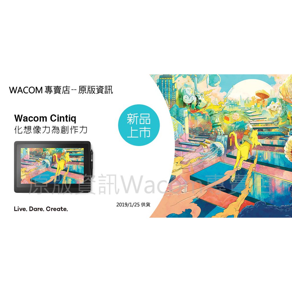 Wacom 專賣店- 原版資訊, 線上商店| 蝦皮購物