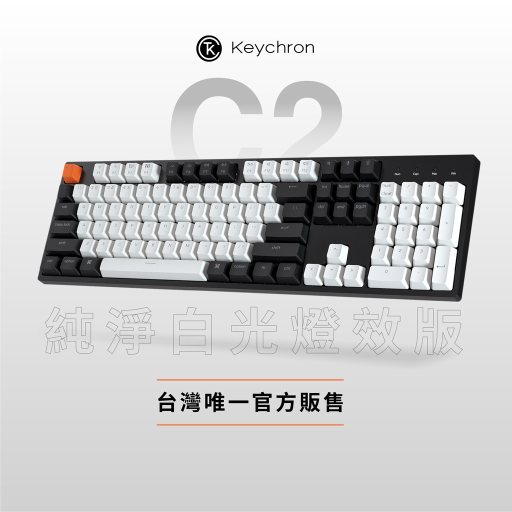 Keychron, 官方線上商城| 蝦皮購物