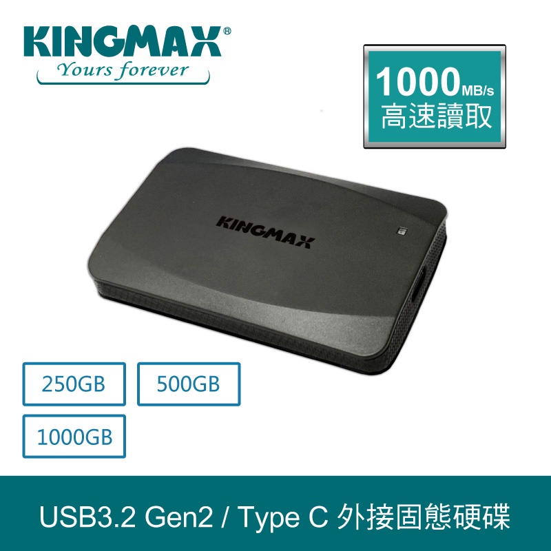 Kingmax ssd 2025