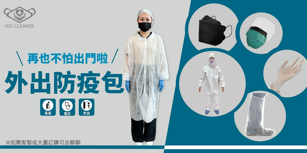 悠淨YOU CLEANER, 線上商店 | 蝦皮購物