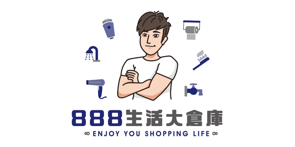 888生活大倉庫, 線上商店 | 蝦皮購物