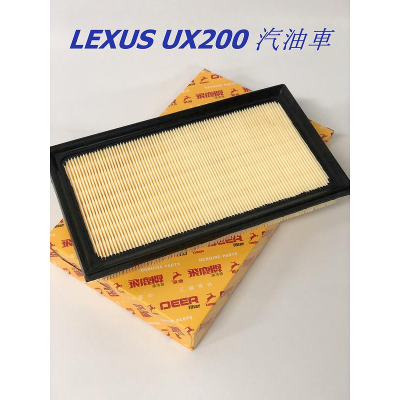 開立發票二聯發票 各大品牌汽車濾芯 機油芯 空氣芯 冷氣濾網, 線上商店 | 蝦皮購物
