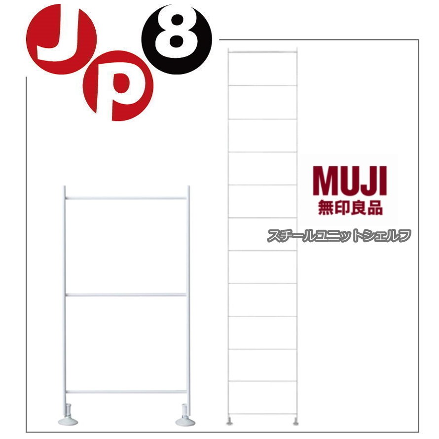 JP8代標代購〉, 線上商店| 蝦皮購物