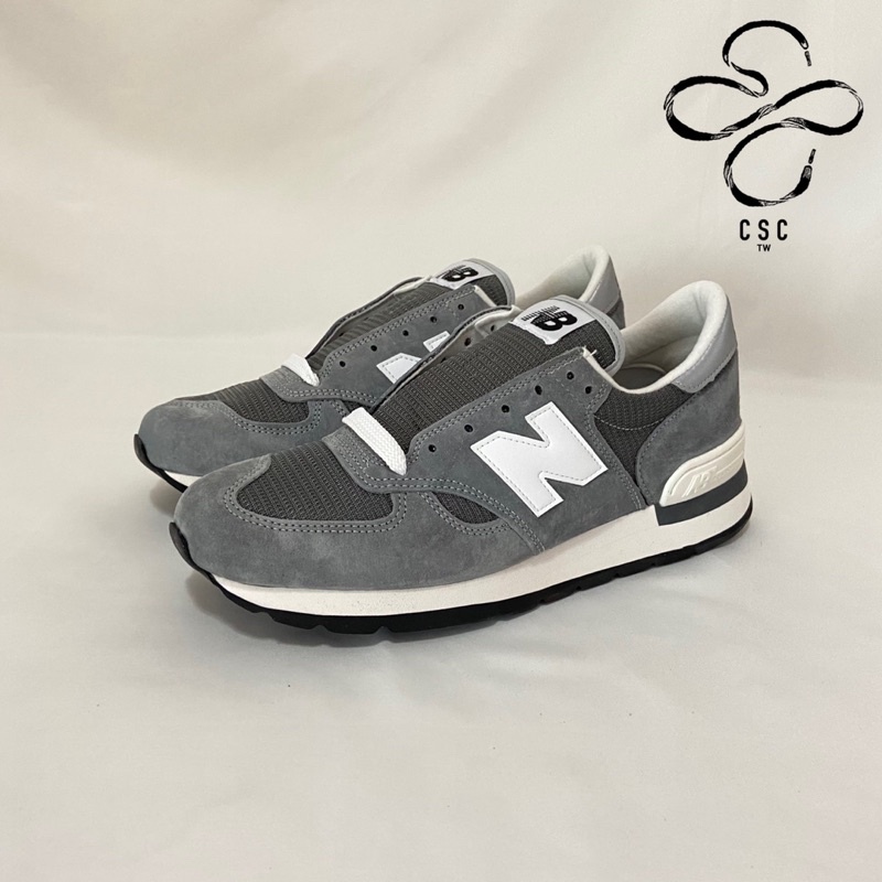 New cheap balance 990gry