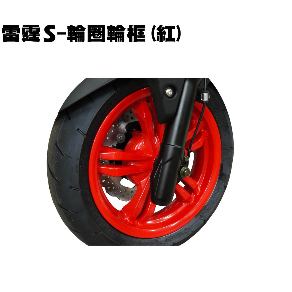WS2023DEC125 (Red/Pink)(19-21Dec $128, 之後批發價$148） main image 0