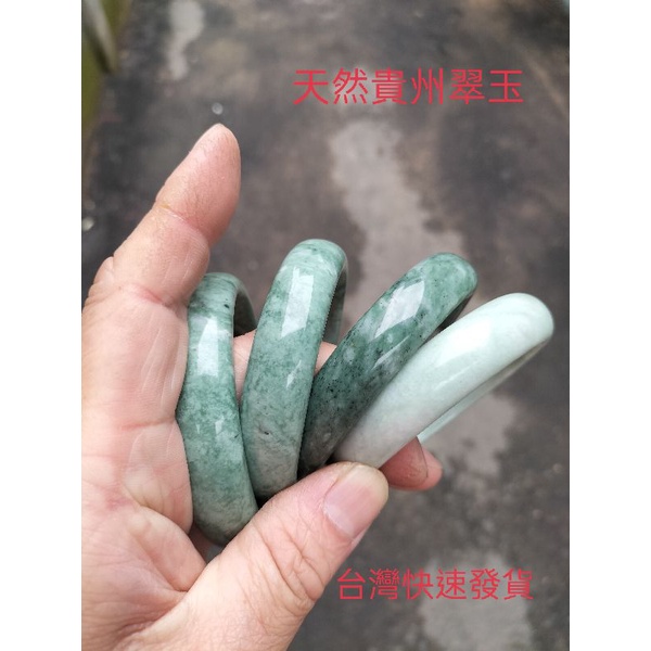 晶緣寶玉, 線上商店| 蝦皮購物