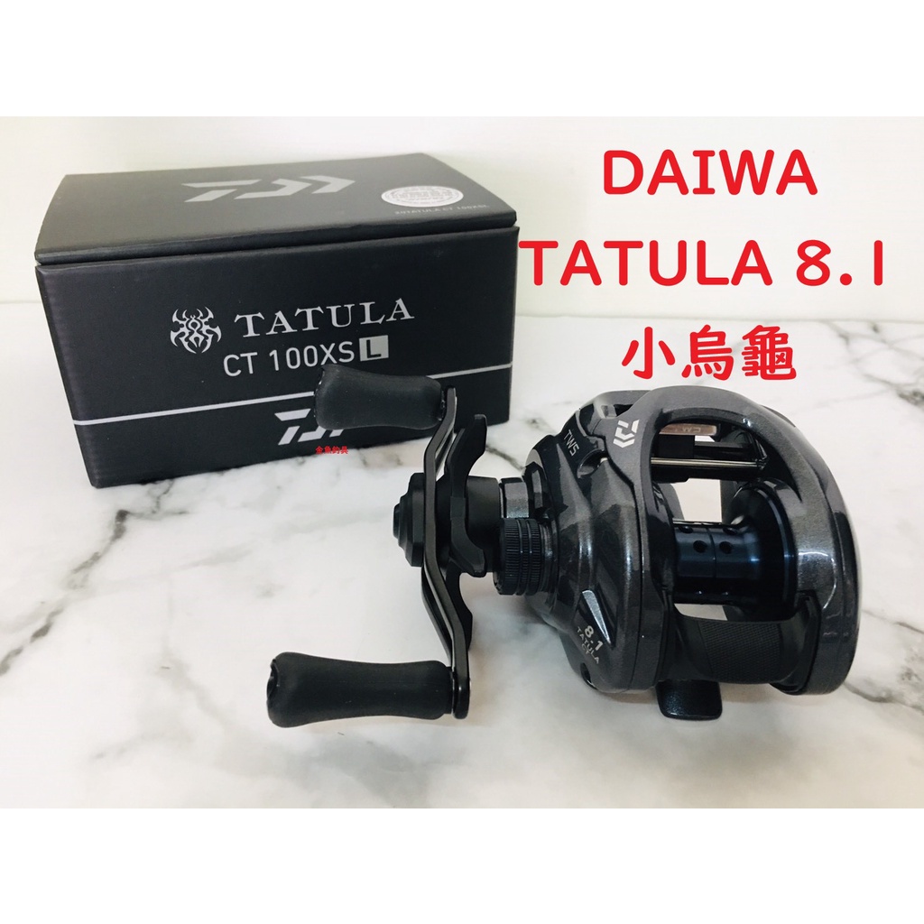 🐟金魚釣具🐟 Daiwa TATULA CT 100XSL /HSL 高齒比小烏龜左手路亞水滴輪蜘蛛