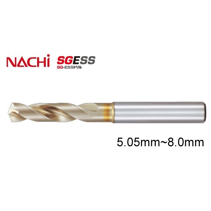 NACHI SG-ESS 鑽頭5.05mm~8.0mm | 蝦皮購物