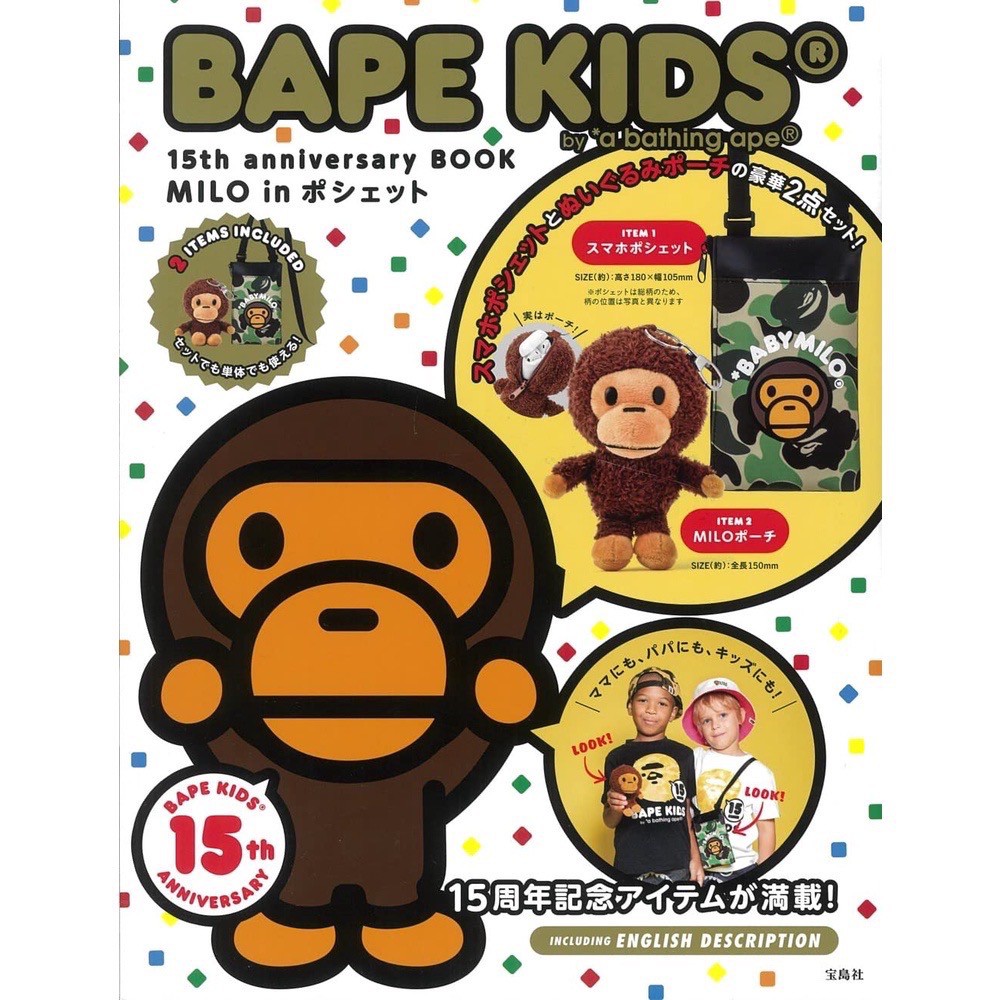 A BATHING APE BABY おそ MILO KIDS福袋 100cm