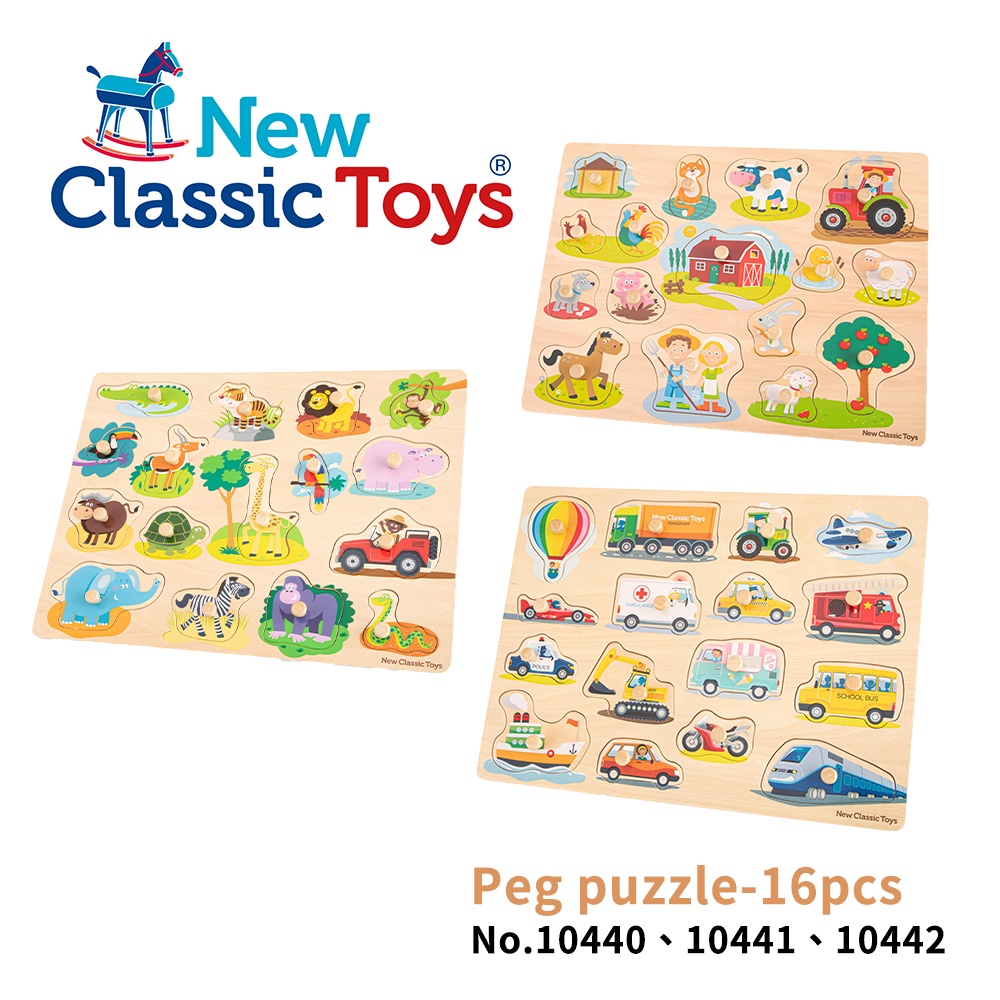 Grand puzzle Véhicules 16 pcs New Classic Toys 10442 - Puzzle en