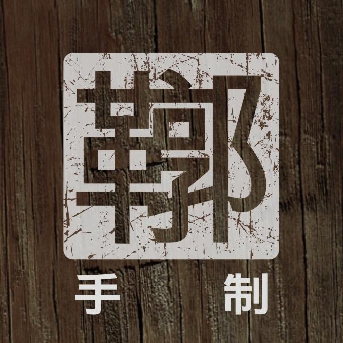 【鞹】手制 手縫皮件, 線上商店 | 蝦皮購物