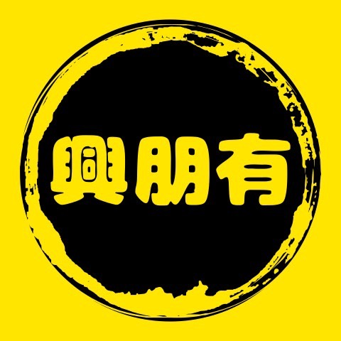 興朋有冷凍食品, 線上商店 | 蝦皮購物