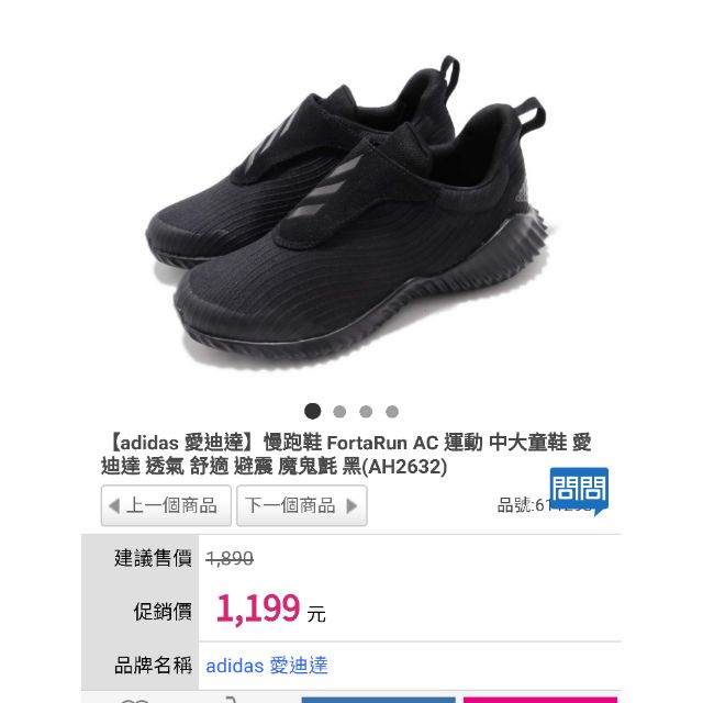 Ah2632 adidas sale