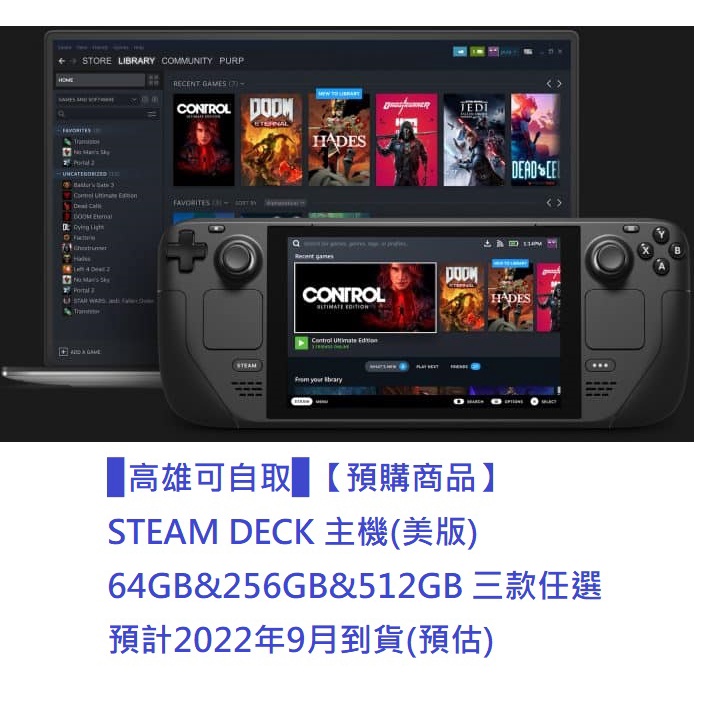 預購商品]3款任選64GB&256GB&512GB Steam Deck 主機| 蝦皮購物