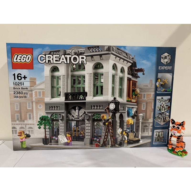 LEGO 樂高10251 街景轉角銀行Brick Bank 全新未拆絕版| 蝦皮購物