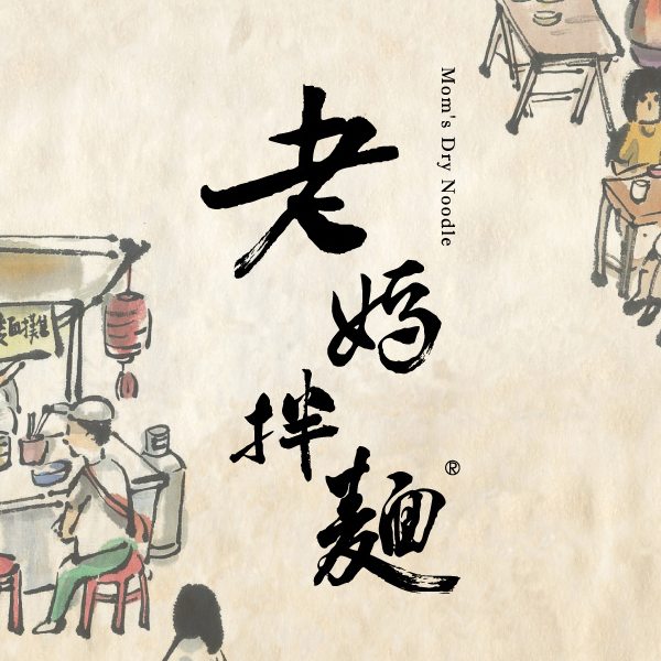 [情報] 蝦皮吃貨節折扣碼分享