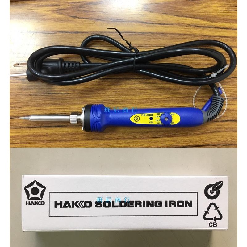 Hakko 600 deals