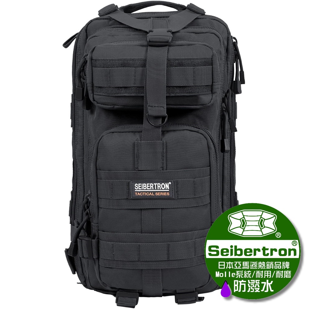 Seibertron tactical series outlet backpack