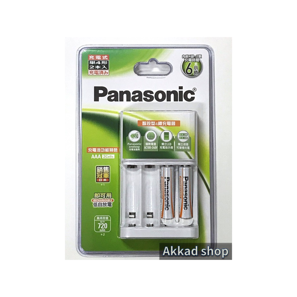 原廠公司貨] Panasonic 鎳氫充電池套組充電器3號AA / 4號AAA 低自放