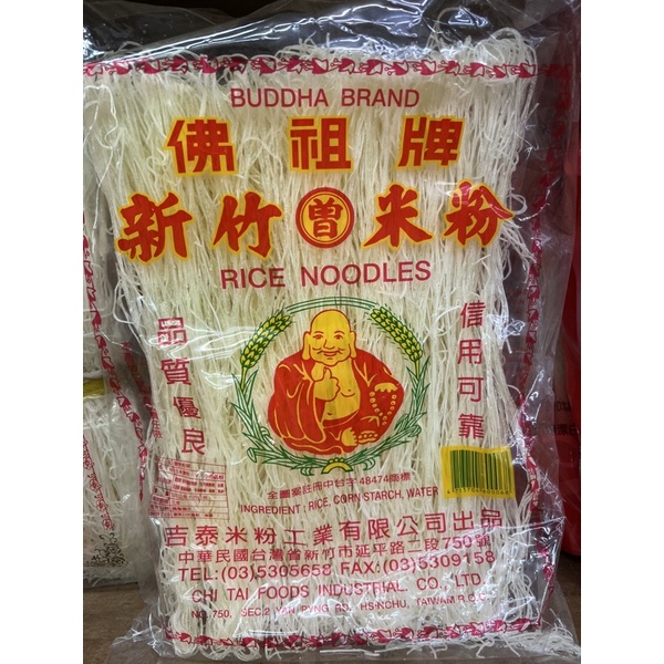 現貨」佛祖牌米粉粗佛祖炊粉新竹名產米粉新竹米粉500g | 蝦皮購物