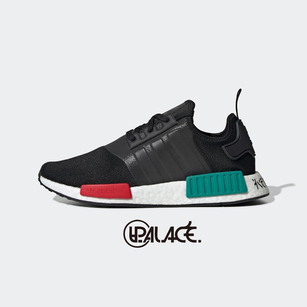 Adidas nmd clearance vermelho 60