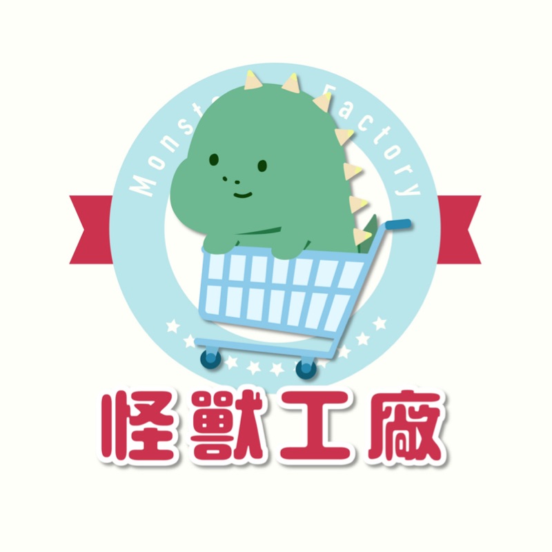 怪獸工廠Monster Factory, 線上商店| 蝦皮購物