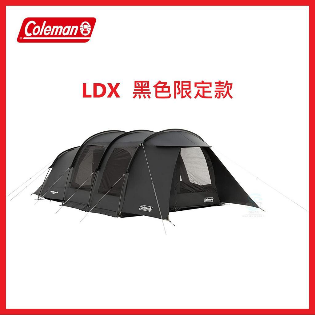 COLEMAN TUNNEL 2 ROOM HOUSE LDX GRAY-