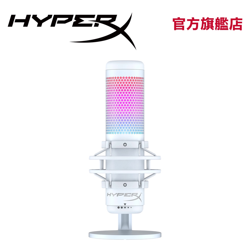 HyperX QuadCast S – RGB (白)USB 電容式麥克風【HyperX官方旗艦店 