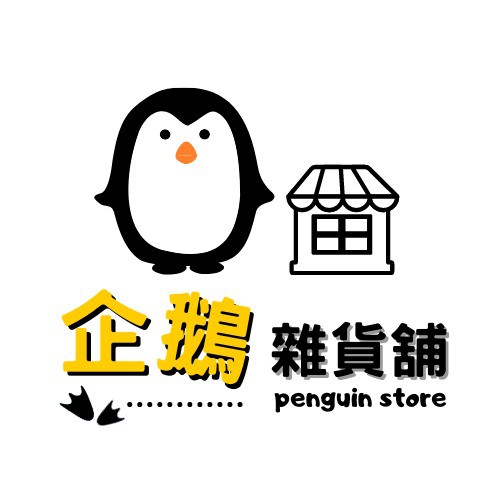 penguin store, 線上商店 蝦皮購物