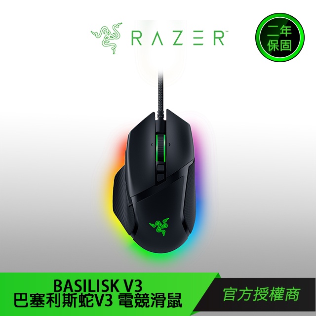 Razer 雷蛇, 官方線上商城| 蝦皮購物