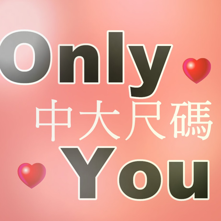 Only You小中大尺碼, 線上商店 | 蝦皮購物