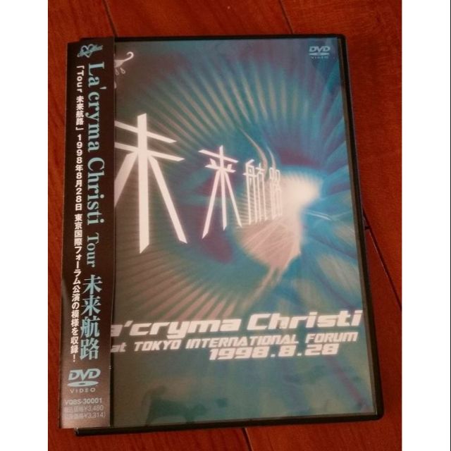 休日限定 La´cryma Christi tour DVD DVD- DECADE ラクリマ Christi 