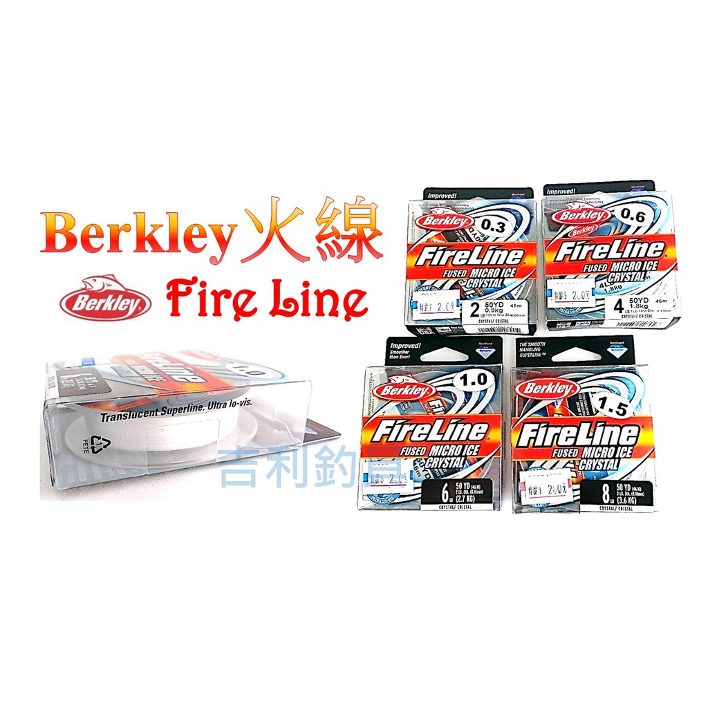 Berkley Fireline Micro Ice Fishing Line, 50 Yards India | Ubuy