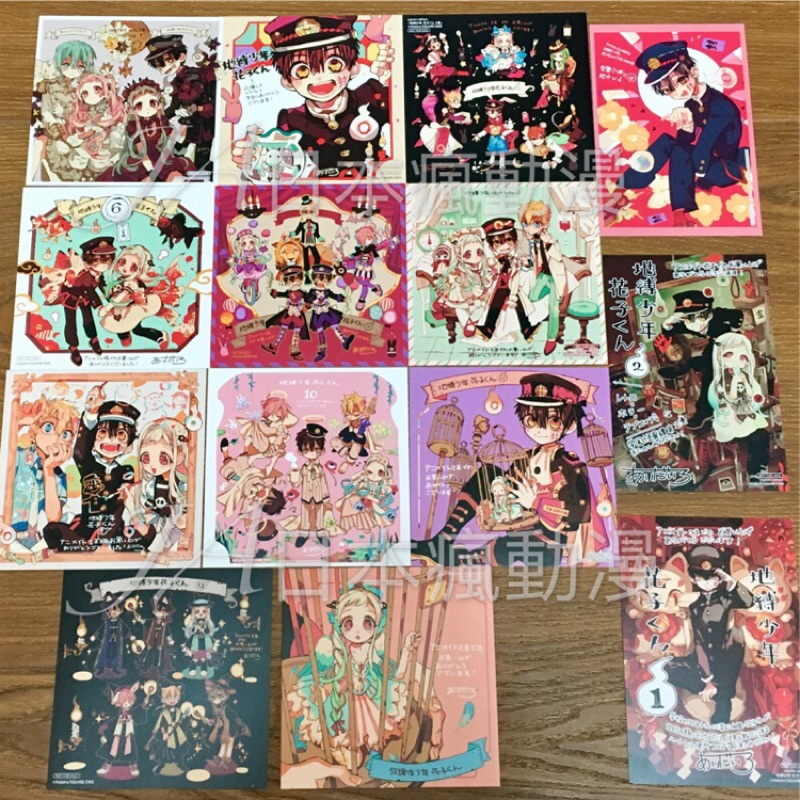 地縛少年花子くん26th色紙- 地縛少年花子くん26th色紙-