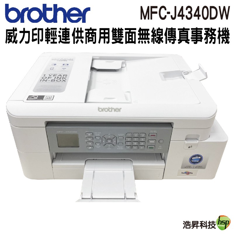 ショッピング販売品 MFC-J998DN brother 複合機 A4 | cityleaguecoffee.com