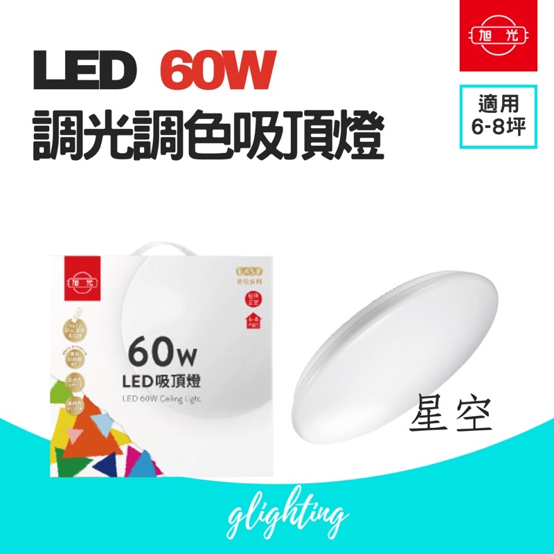 吉光照明G-LIGHTING, 線上商店| 蝦皮購物