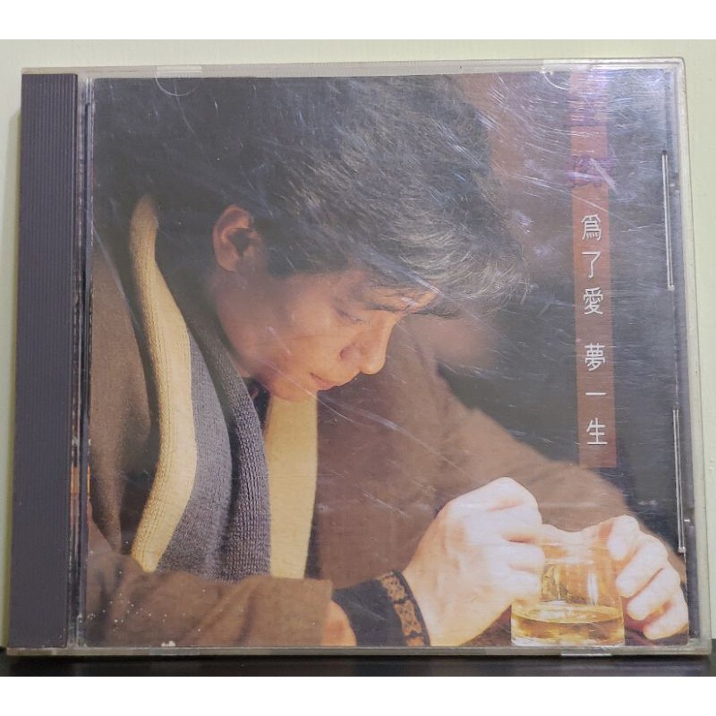 王傑(為了愛夢一生 早期版)】CD/Dave wang/デイヴウォン/台湾/TAIWAN/デイブウォン/ワンチェ/DaveWang - CD