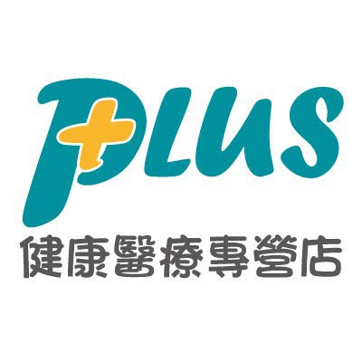 plus健康醫療專營店, 線上商城 | 蝦皮購物
