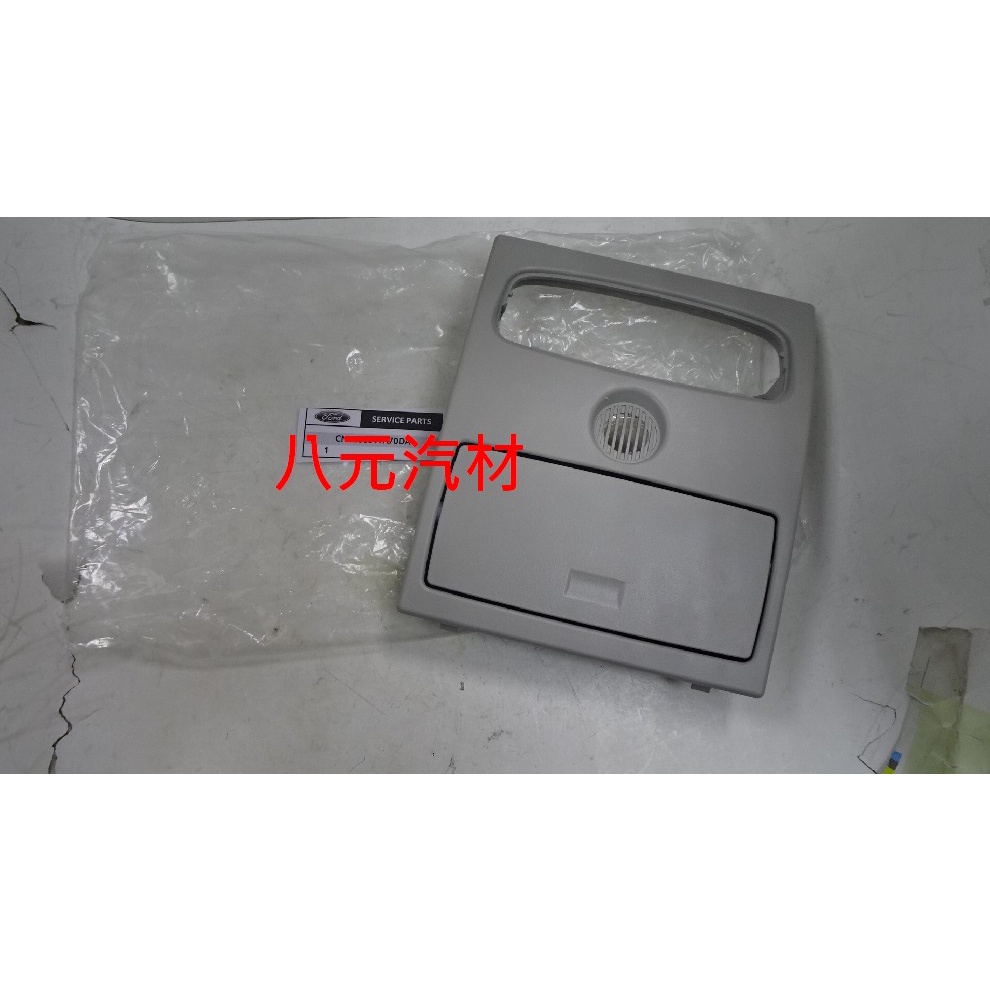 專業 馬自達/福特 汽車材料專家, 線上商店 | 蝦皮購物