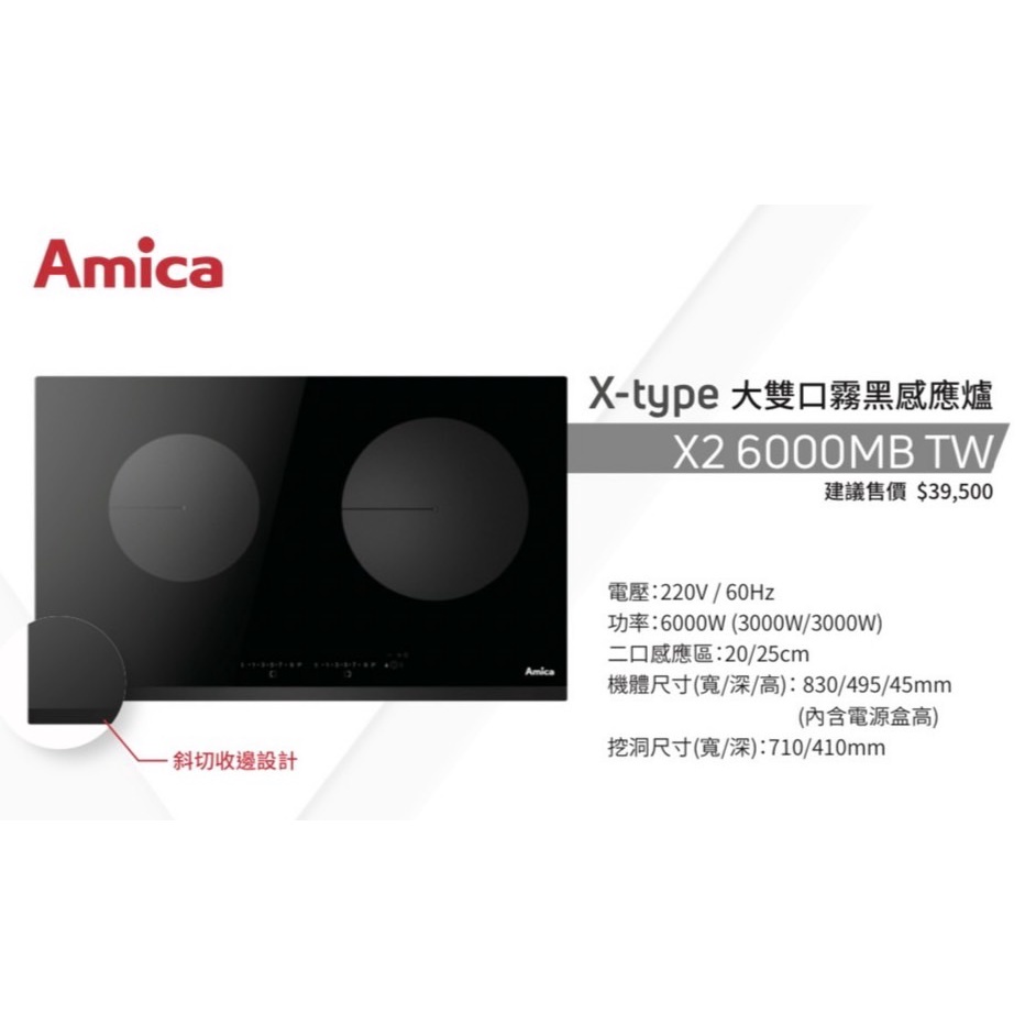 幕府櫥櫃五金電器｜海福樂｜Amica｜Kessebohmer｜TEKA｜ASKO, 線上商店