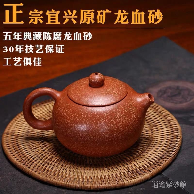 逍遙茶具茶壺紫砂壺, 線上商店| 蝦皮購物