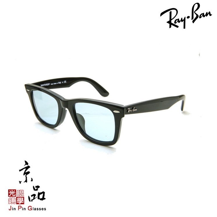 RAYBAN RB2140F 901/64 52mm 亮黑框水藍片木村拓哉東京大飯店JPG京品