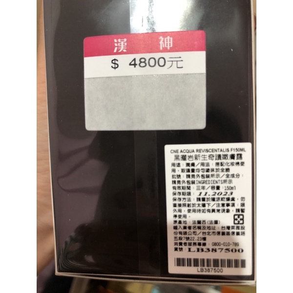 se33202000, 線上商店 | 蝦皮購物