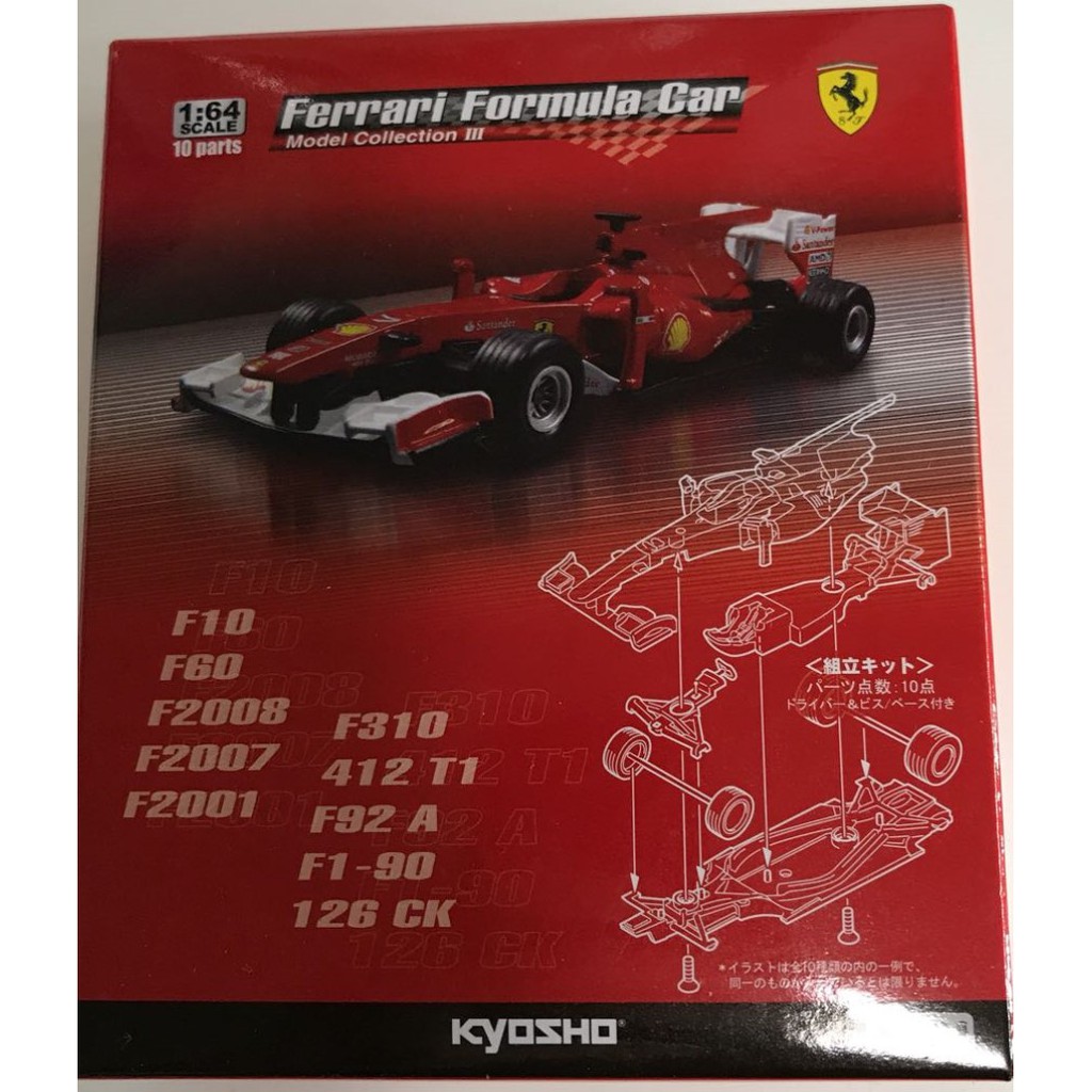 限定版1/64 京商Kyosho Ferrari 法拉利F1 F10 800 race Anniversary | 蝦皮購物